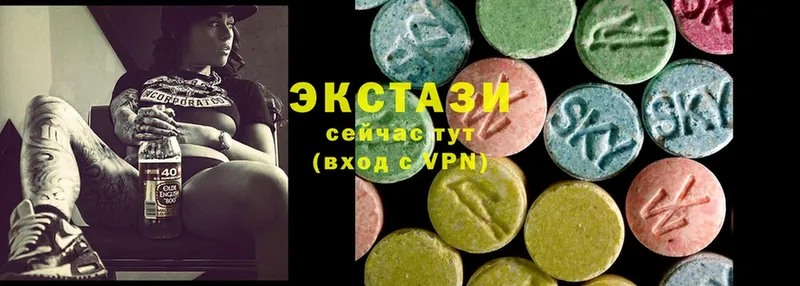 Ecstasy ешки  Дивногорск 