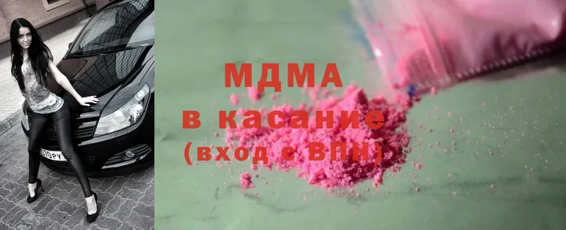 OMG маркетплейс  Дивногорск  MDMA молли 